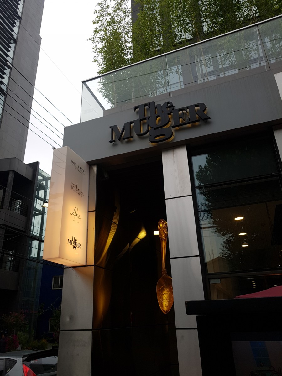 더머거 이미지