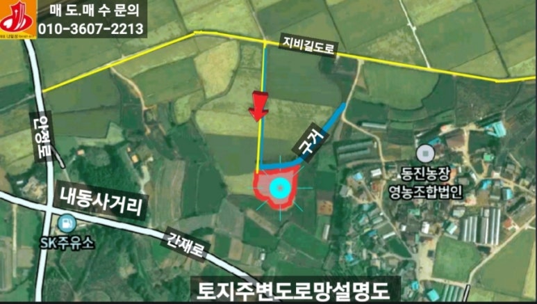 동진농장영농조합법인 이미지