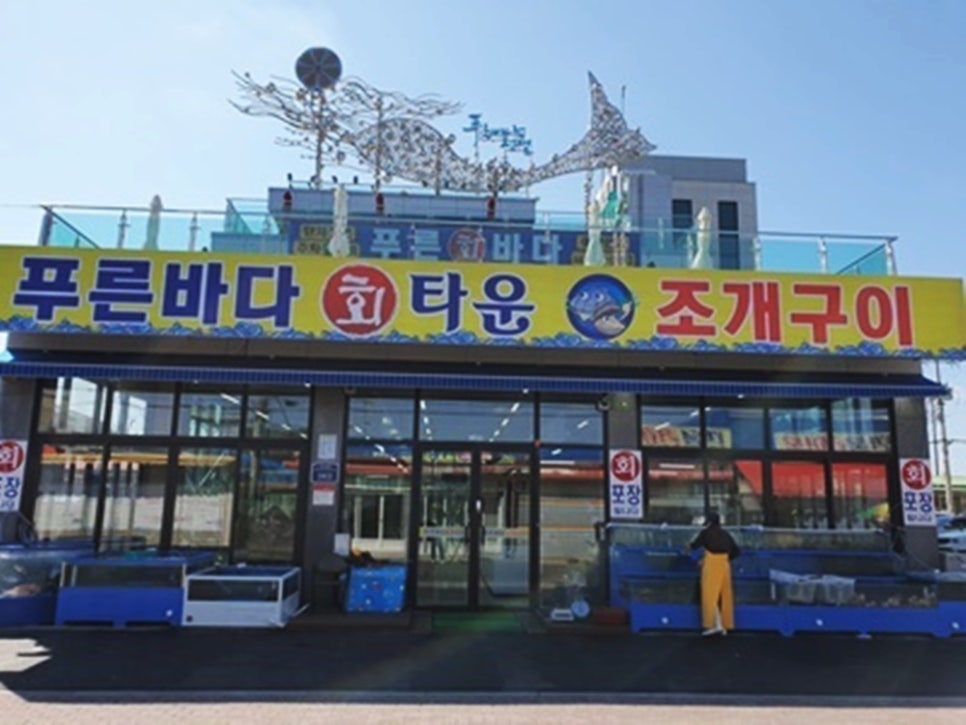 (주)푸른바다 이미지