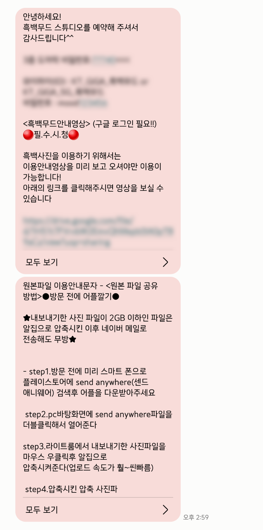 흑백무드스튜디오 이미지