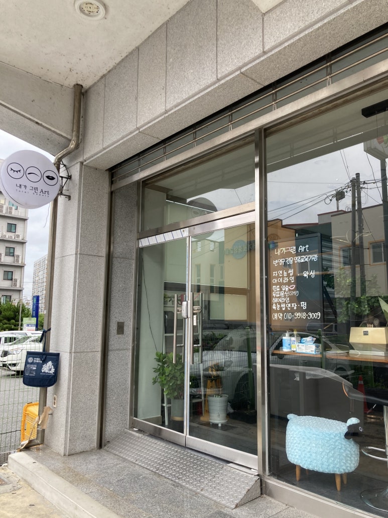 그린헤어아트 이미지