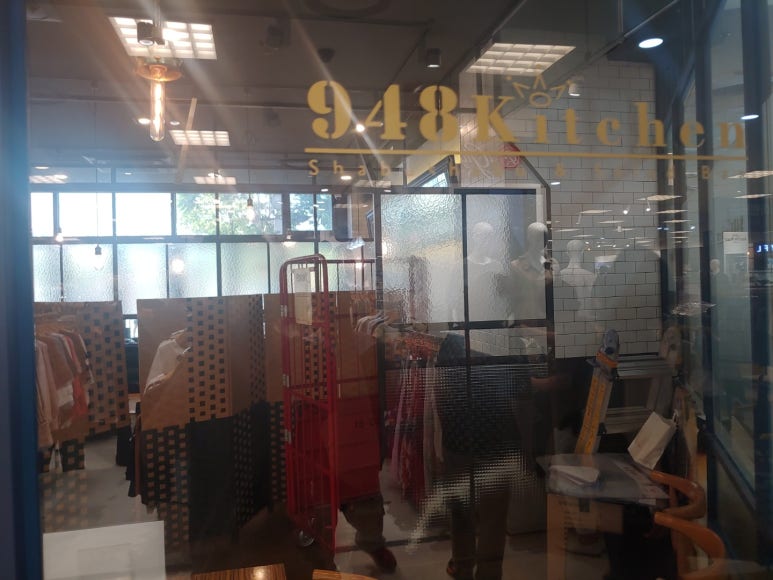 948키친 연수이마트점 이미지