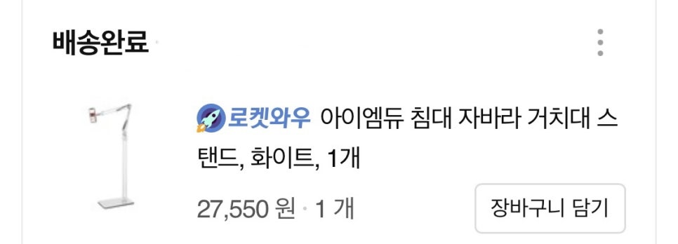 베스킨라빈스고잔중앙 이미지