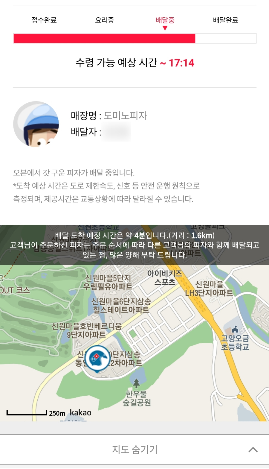 (주)보라투어 이미지