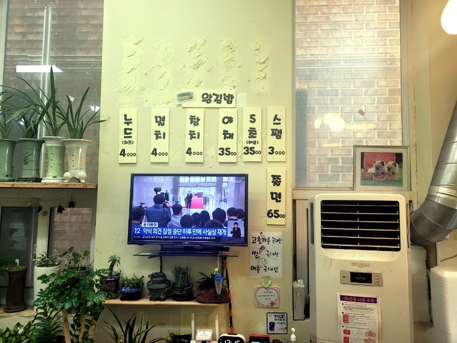 5초김밥 이미지