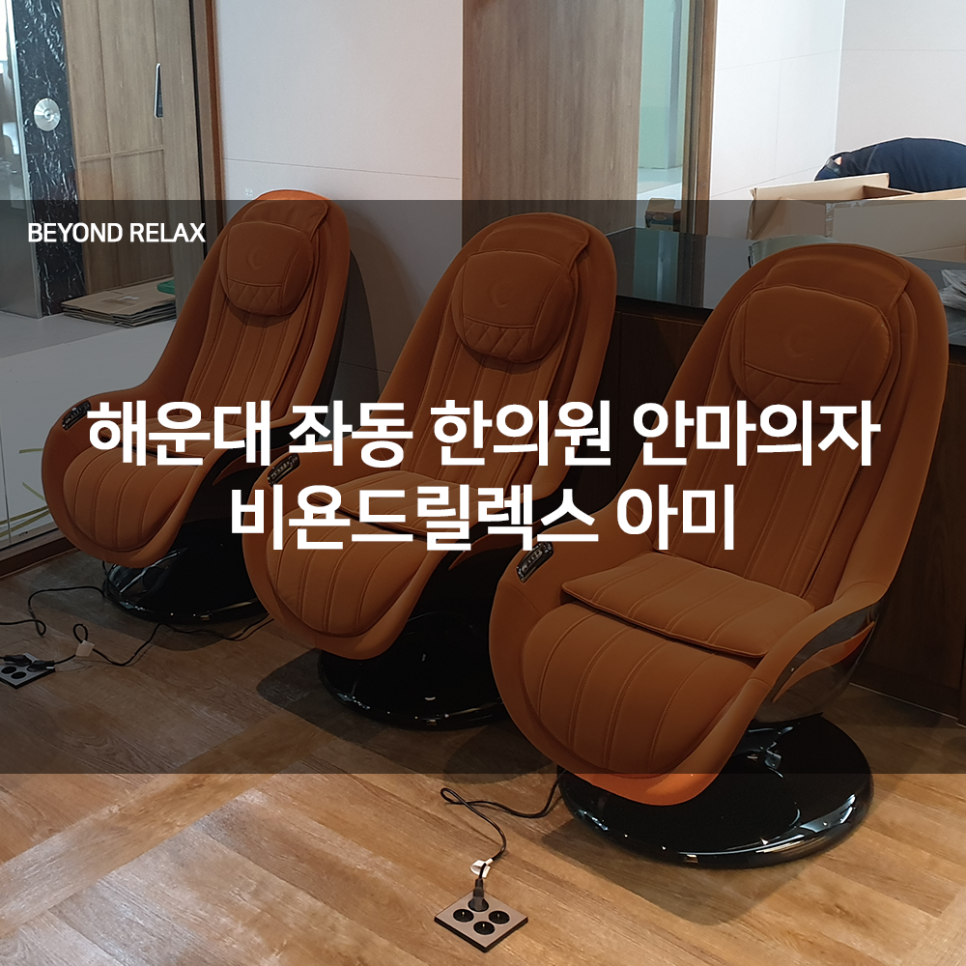 365자연안에한의원 이미지