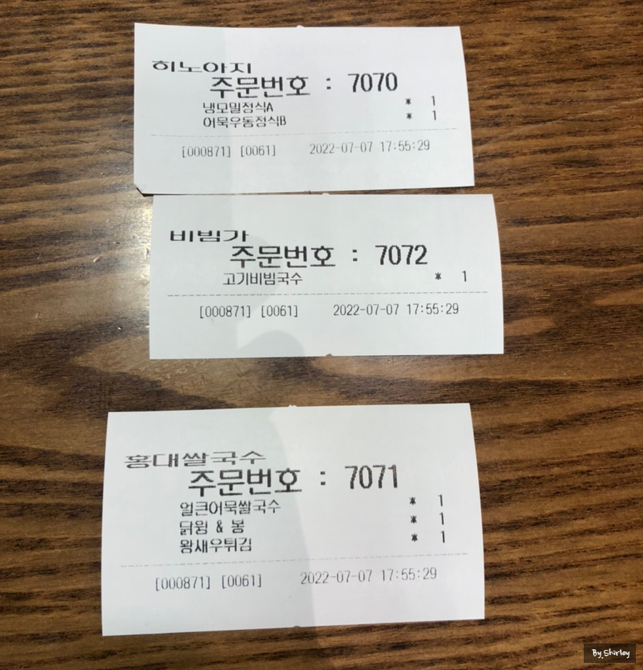 히노아지홈플러스 이미지