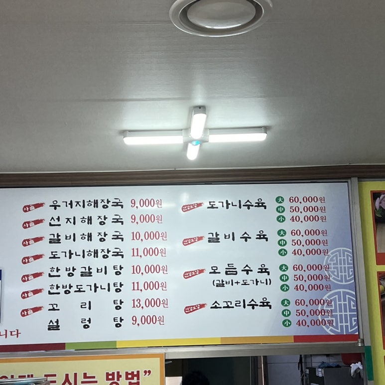 할매속좀풀자 이미지