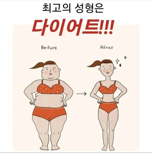 아띠핏 이미지