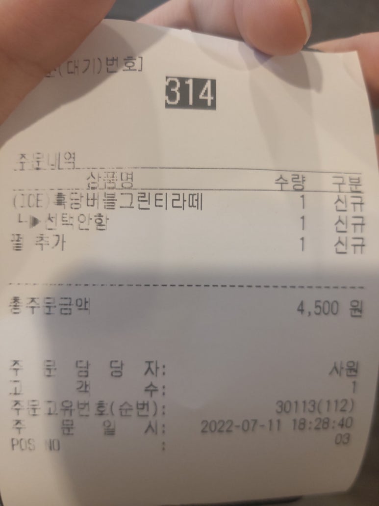 메가엠지씨커피대전 이미지