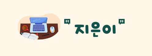 디자인룸디 이미지