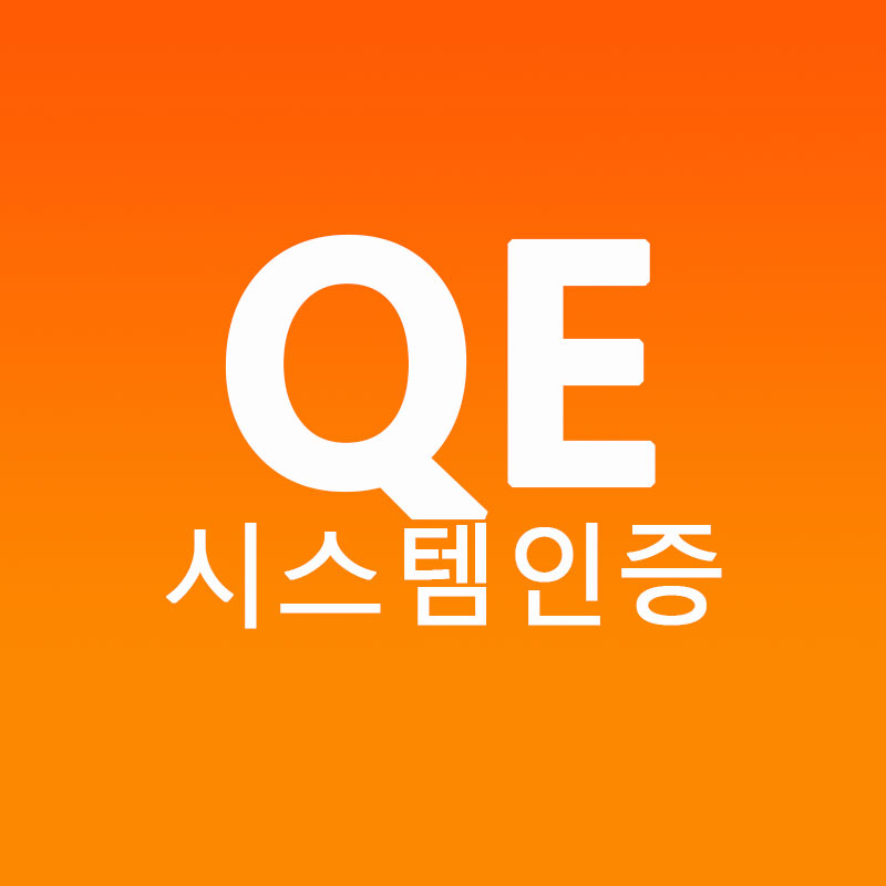 창신엔지니어링 이미지