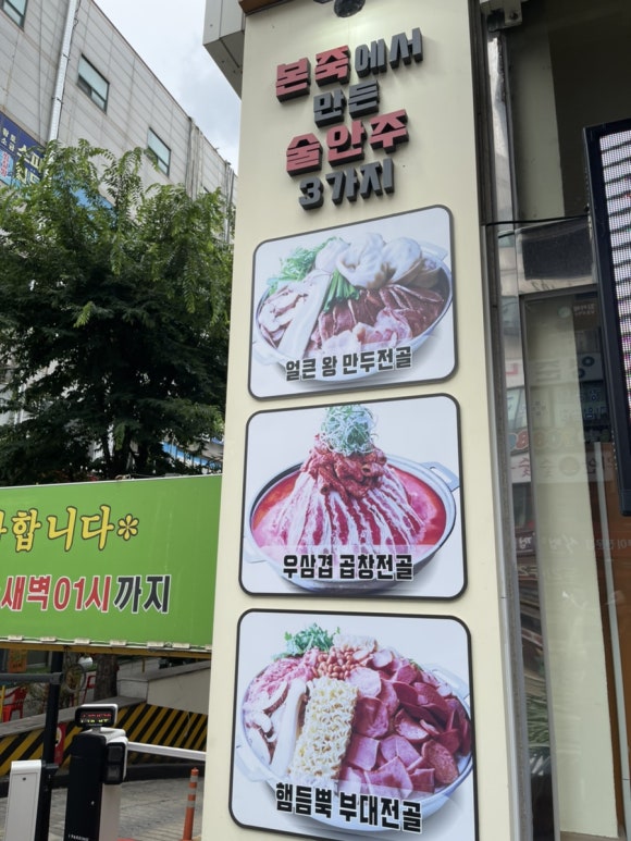 본설렁탕 안산선부점 이미지