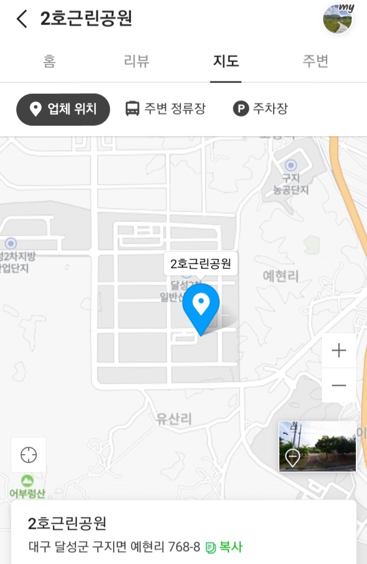 국가산단2근린공원 이미지