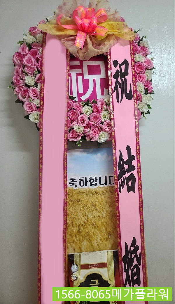 힐스카이플라워 이미지