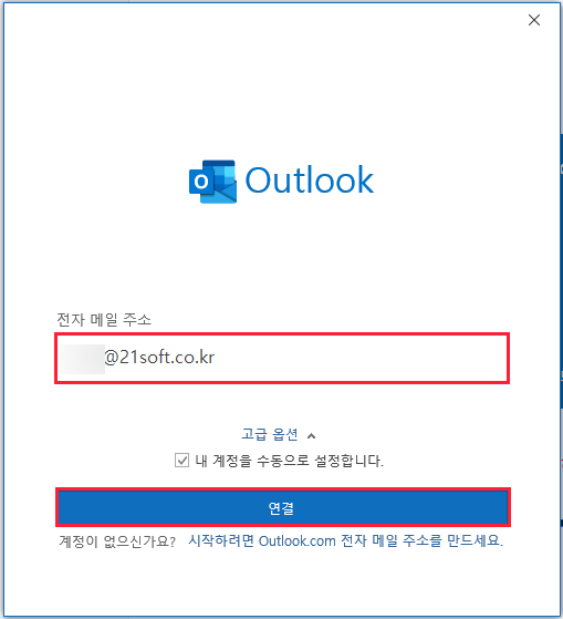 이십일세기전자 이미지
