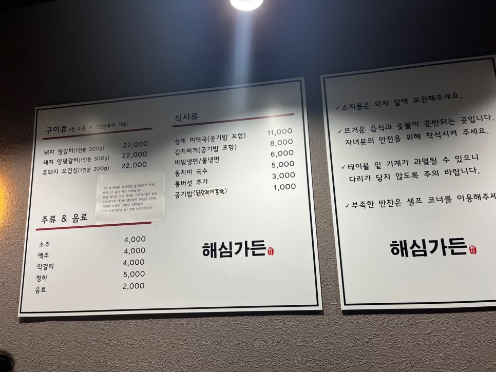 (주)해심 이미지