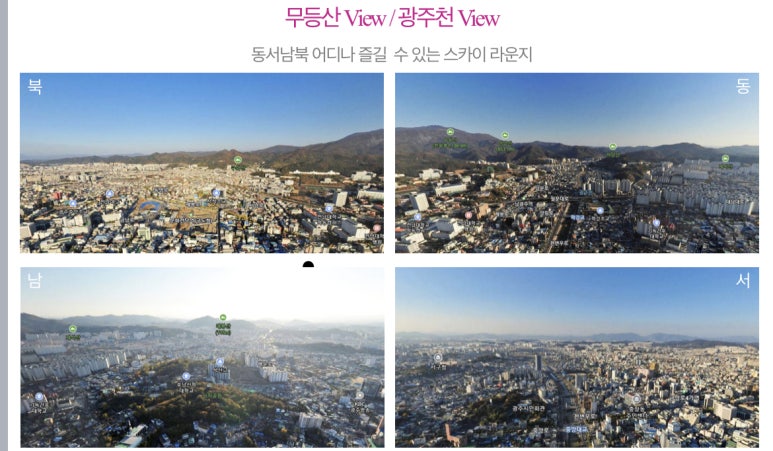 중흥키즈어린이집 이미지