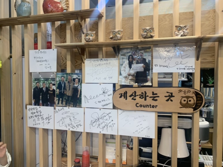 동호해변팔도대게횟집 이미지