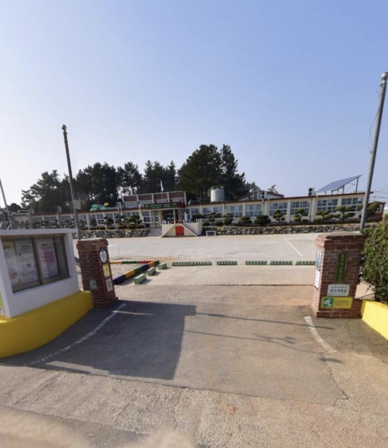 노화북초등학교 이미지