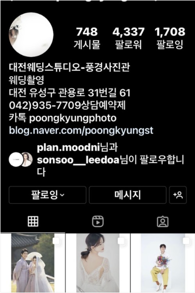 풍경사진관 이미지