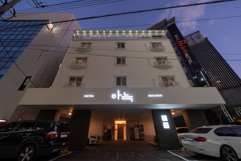 더휴식언더더룸아늑 이미지