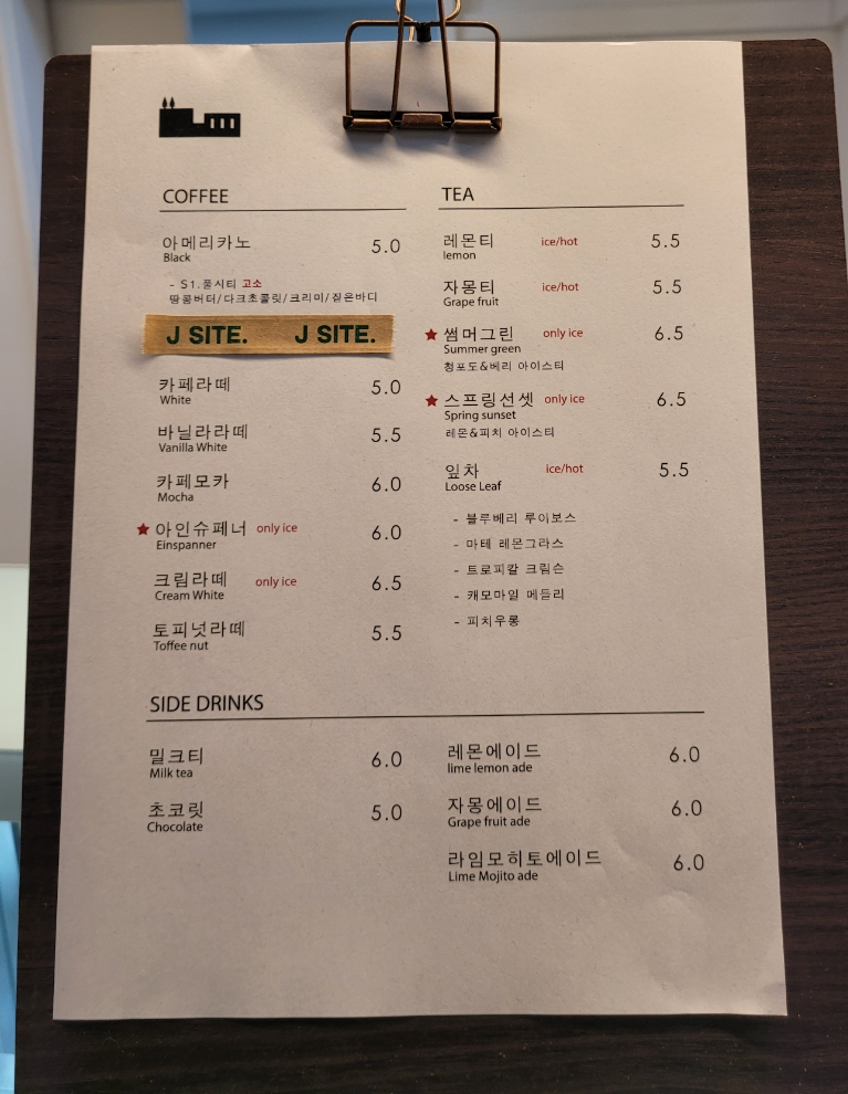 카페제이 이미지