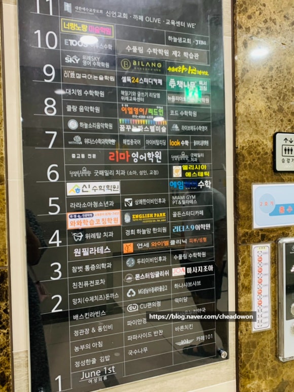 연세와이엘의원 이미지