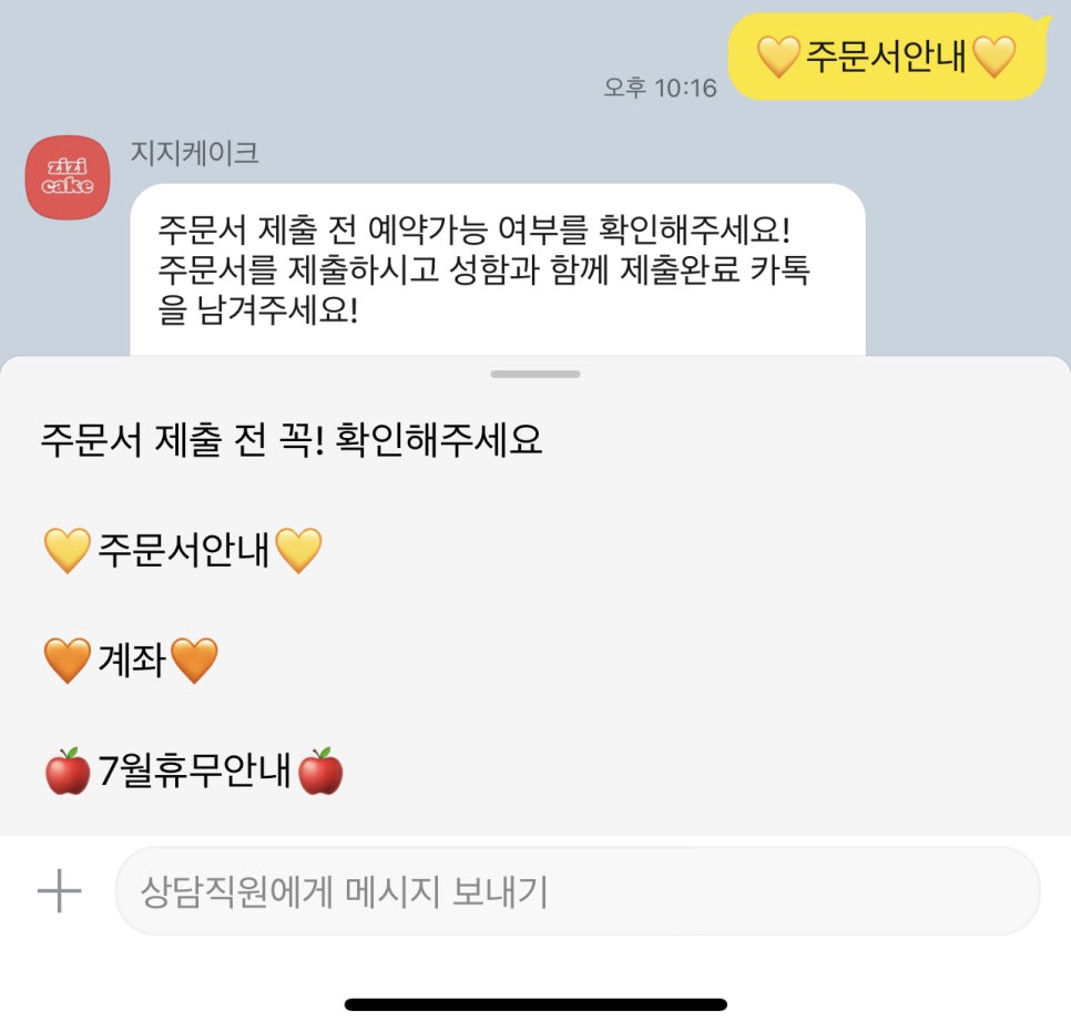 지지케이크(zizicake) 이미지