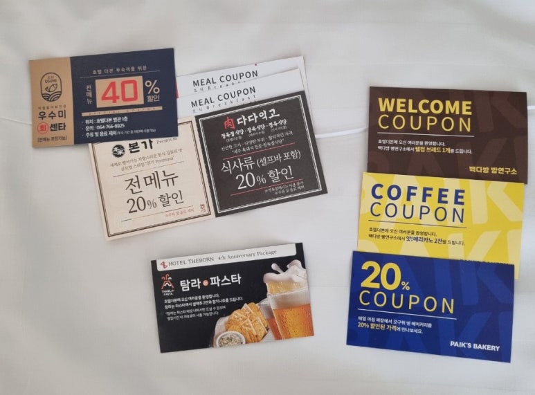 참치정육센타 이미지