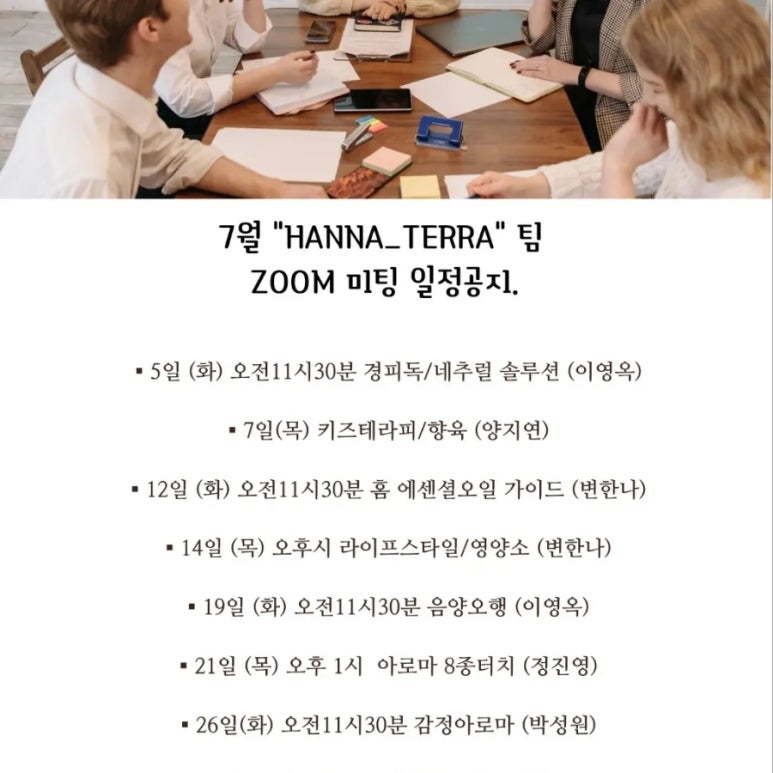 로지헤어공방 이미지