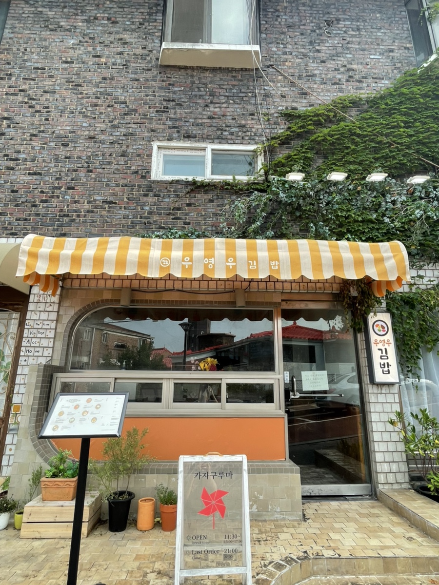 에버닌 이미지