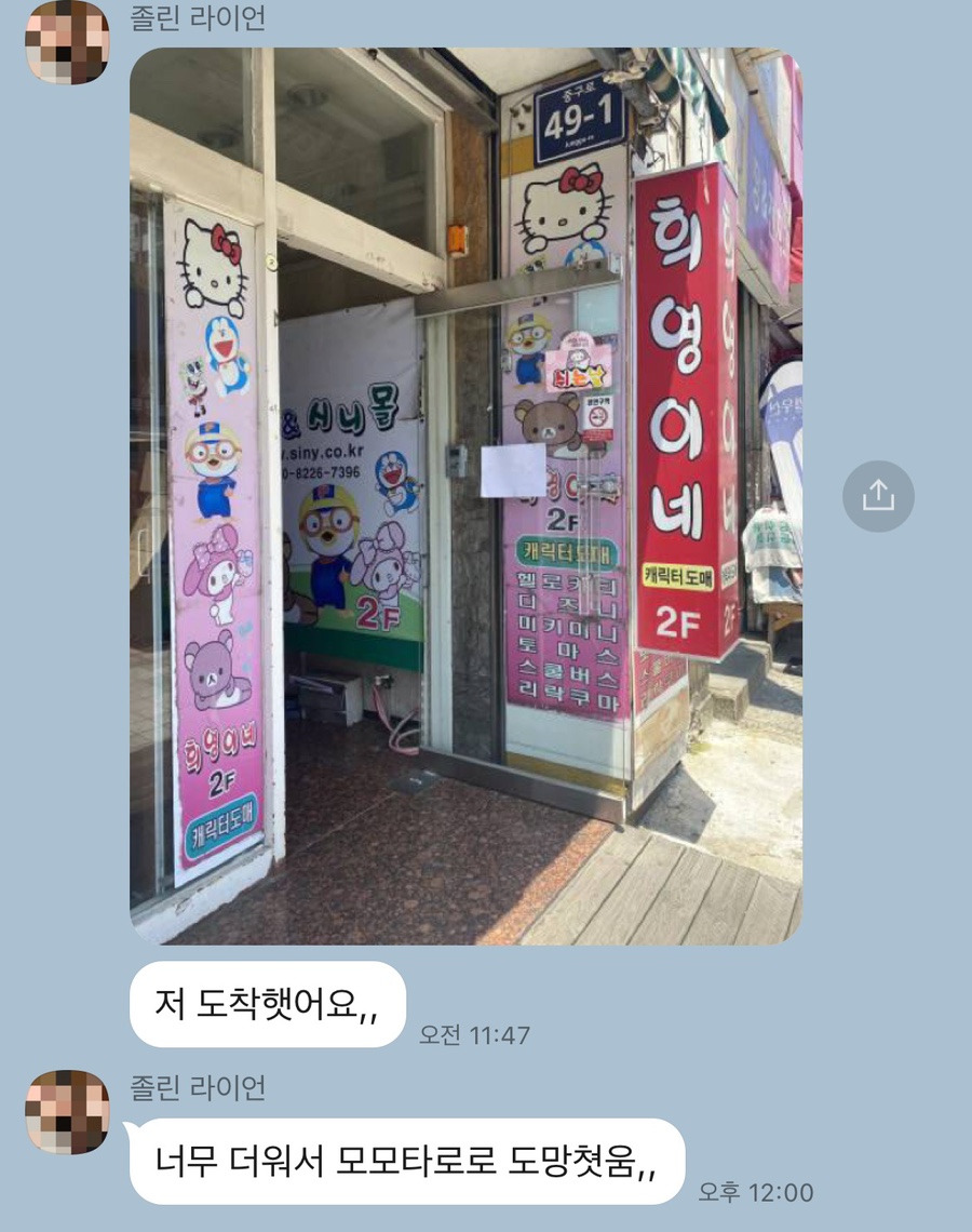 하울통신 이미지