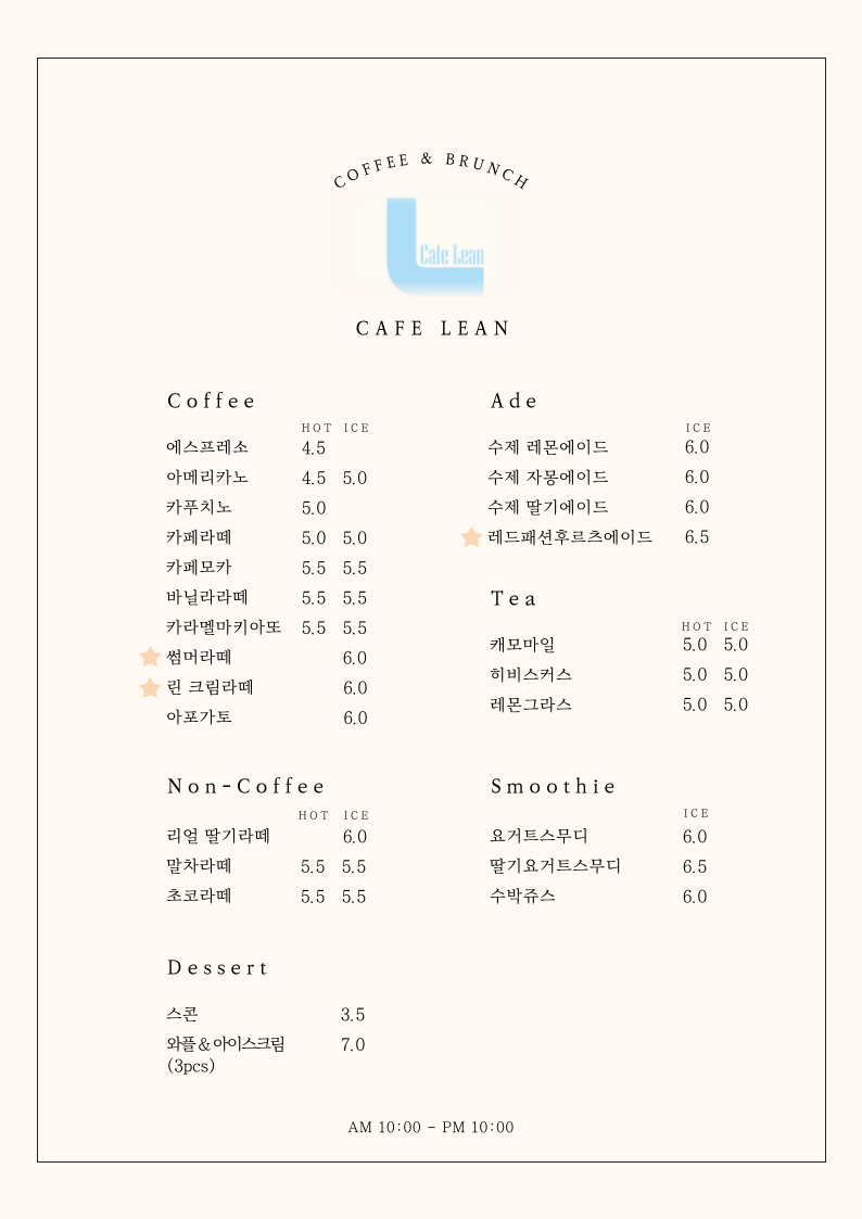 린카페 이미지