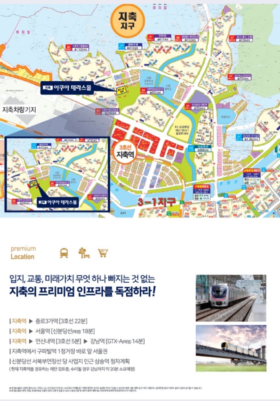 테라스크린 이미지