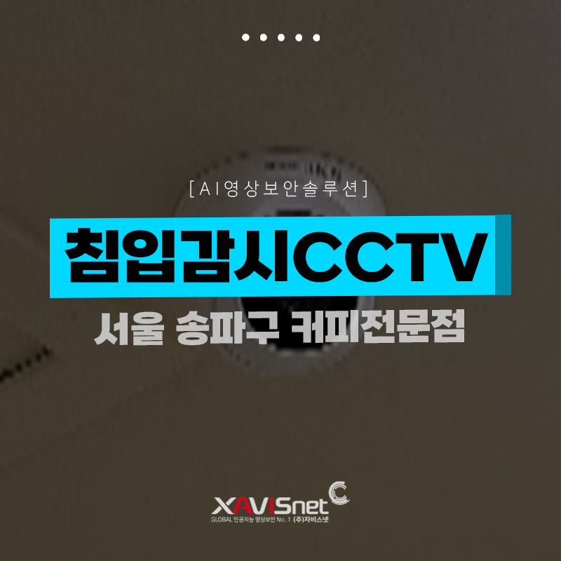 매머드 익스프레스 장미상가점 이미지