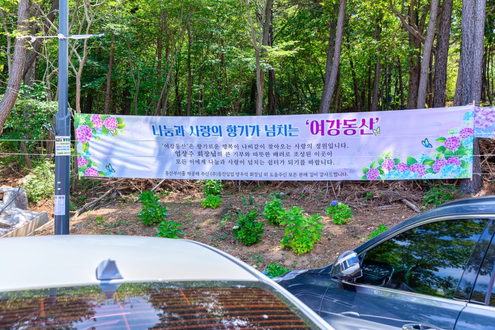 동산실업 이미지