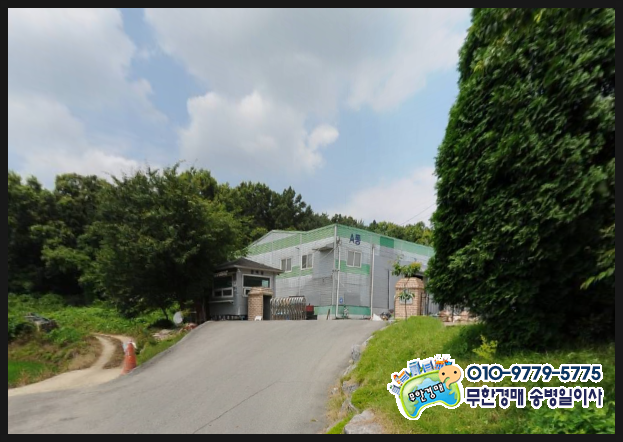 오성재활용 이미지