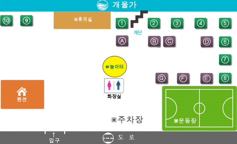 수동시온캠프 이미지