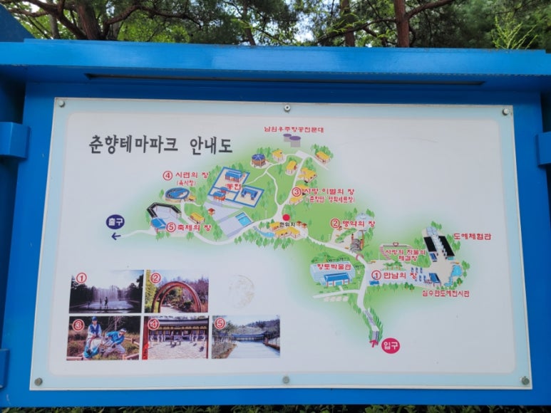 부영당 이미지