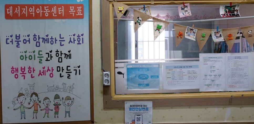 어깨동무협동조합 이미지