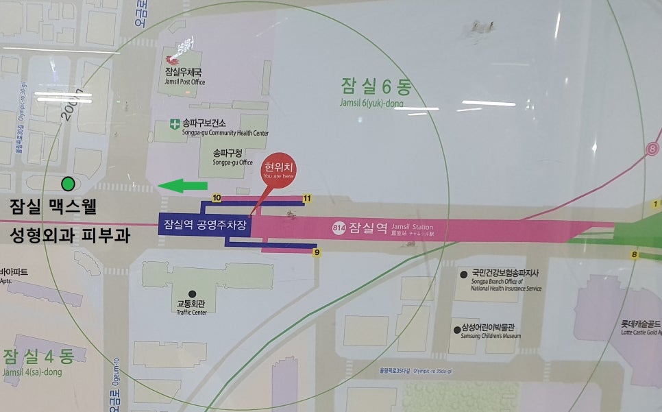 맥스웰성형외과 이미지