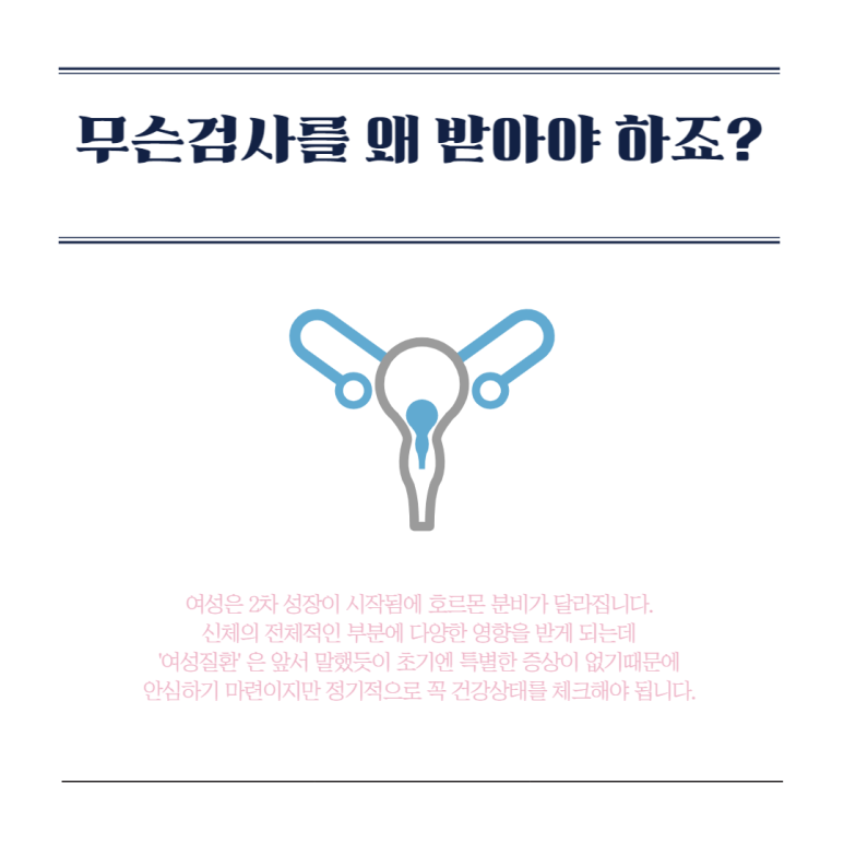 강남라이프산부인과 이미지