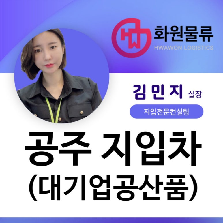 공주에너지(주) 이미지