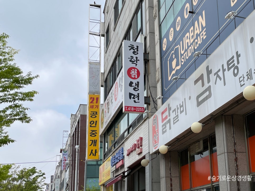 청학꽃집 이미지