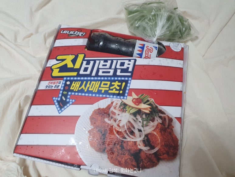 네네치킨신정1동점 이미지