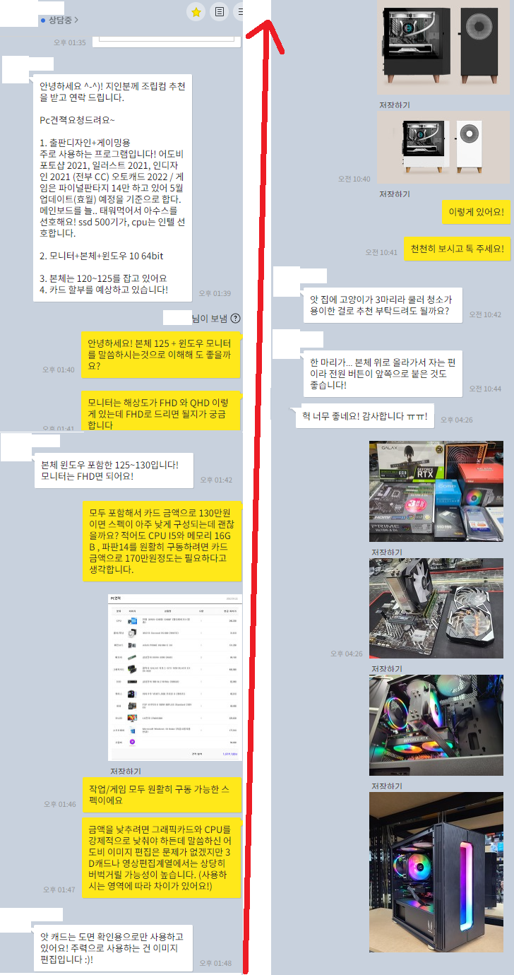 컴샤인 이미지