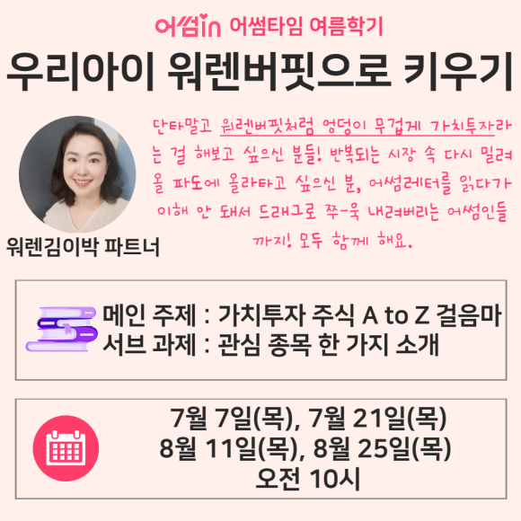 어썸커뮤니티 이미지