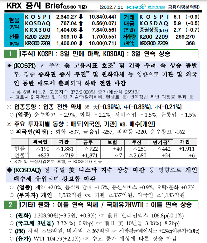 신진이앤씨 이미지