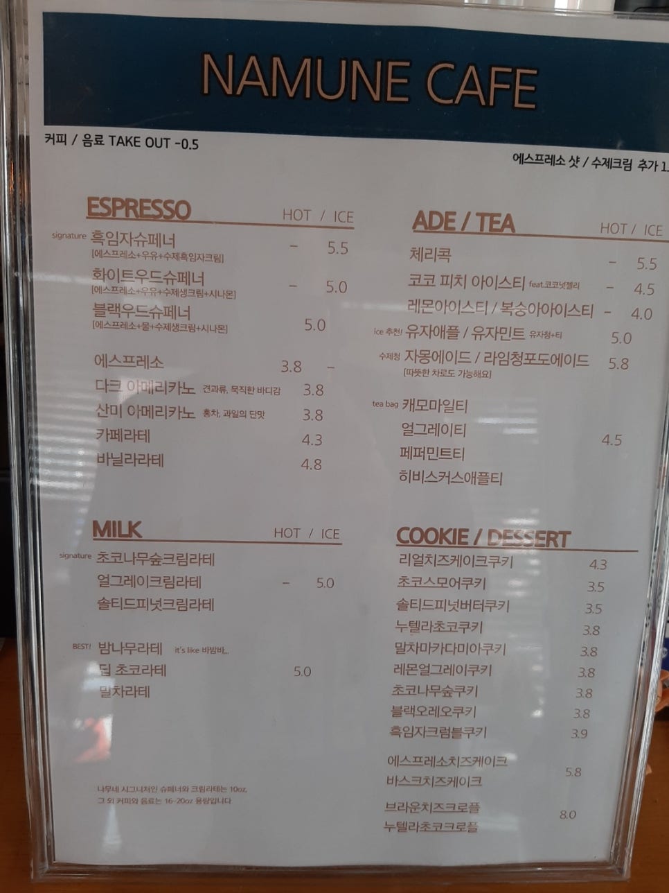 나무네커피 이미지